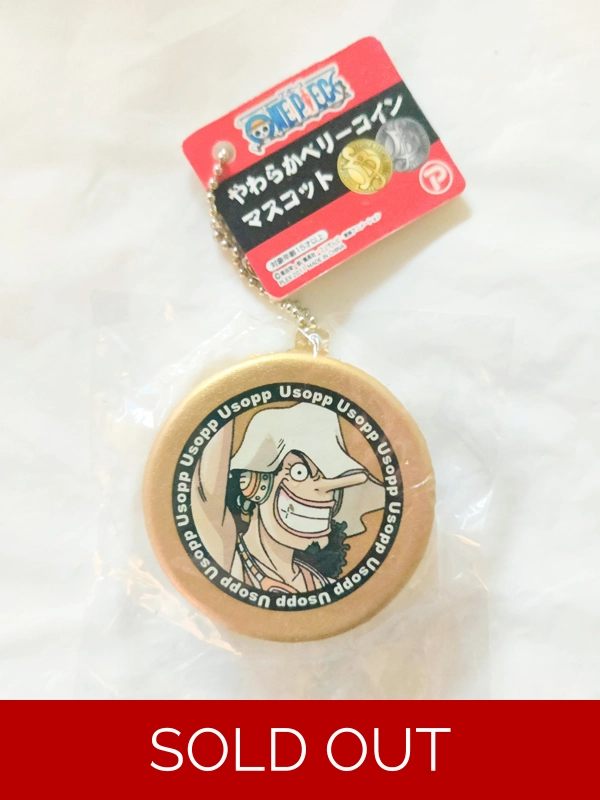 One Piece Squishy Coin Ball Chain